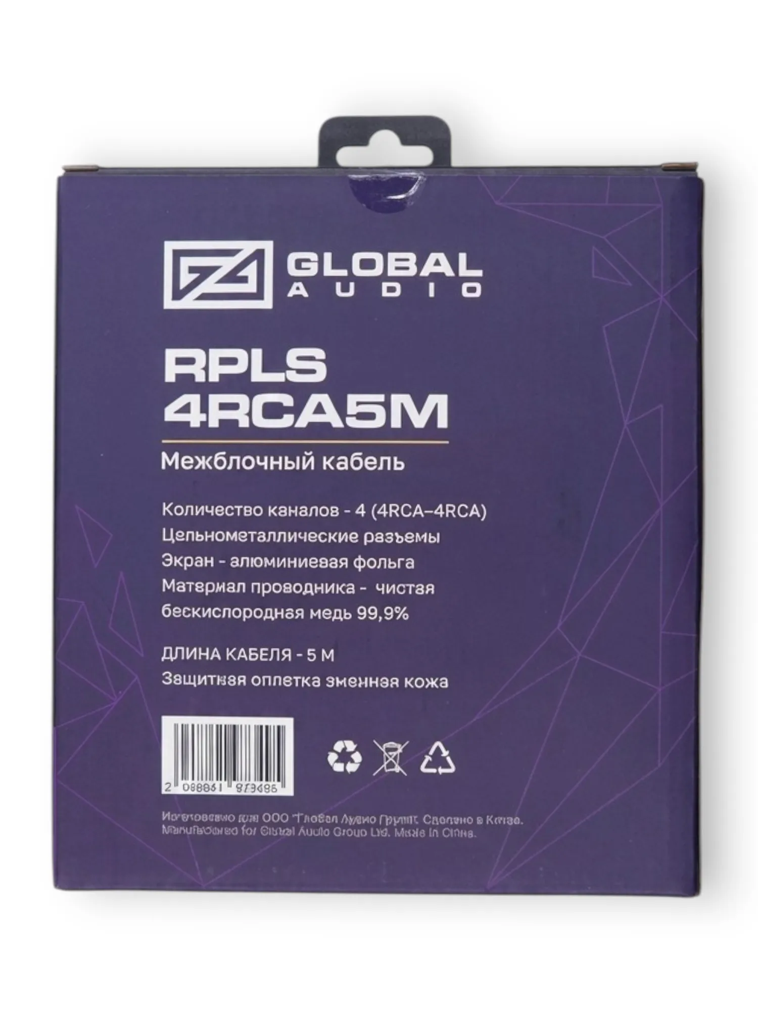 RPLS-4RCA5M_4