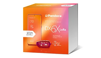 Автосигнализация Pandora DX 6x LoRa Автосигнализация Pandora DX 6x LoRa