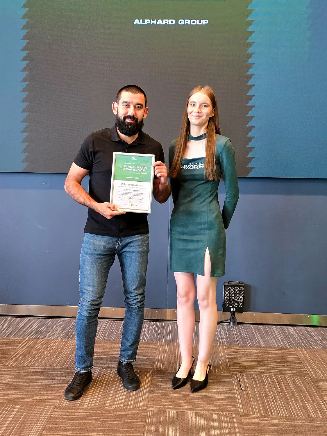 Официальный отчёт о конференции Alphard Group | 23 мая