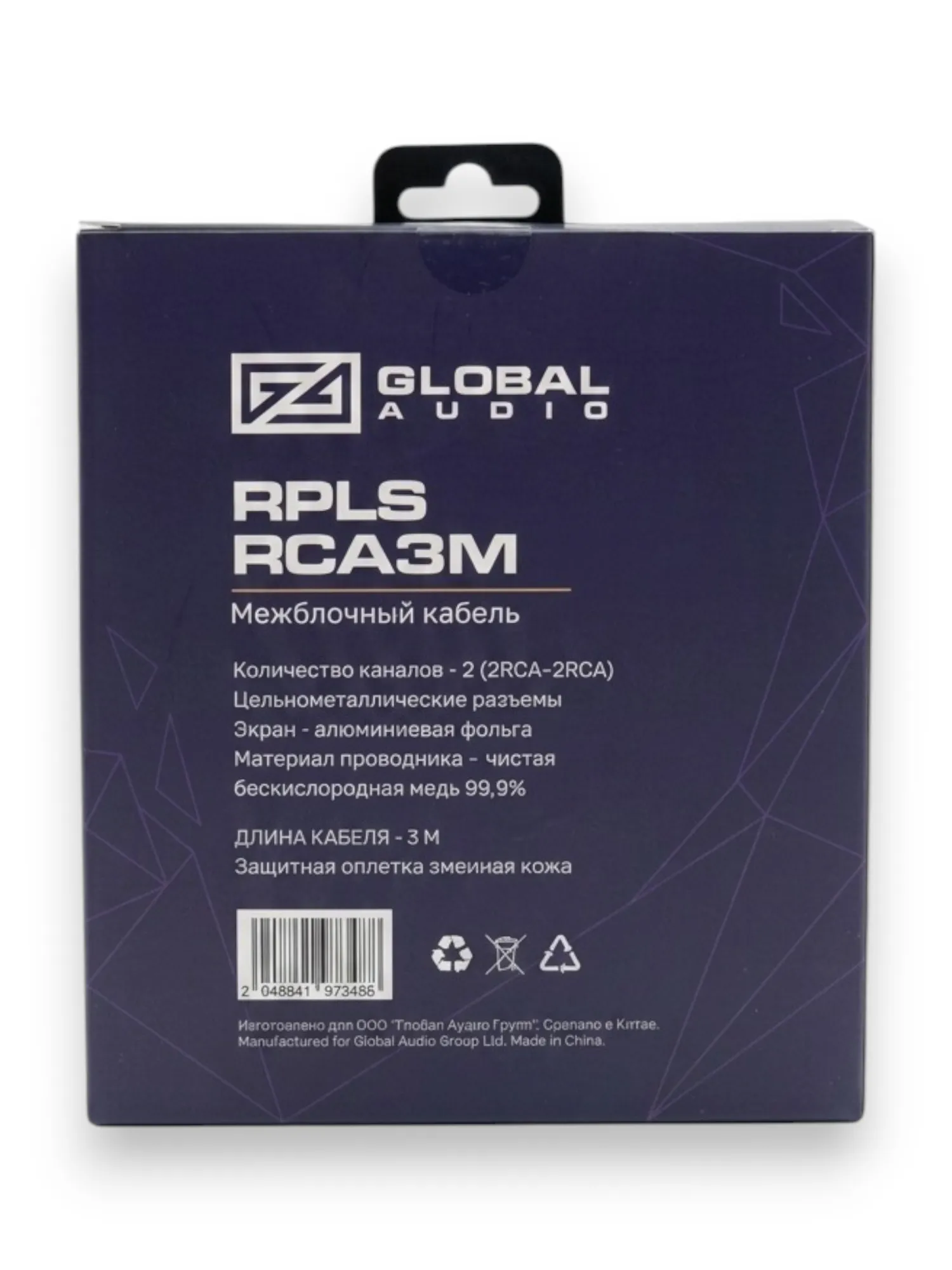 RPLS-RCA3M_5