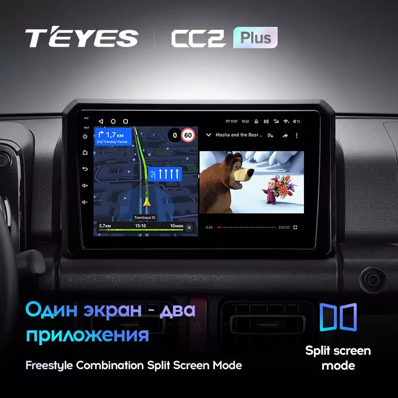 Комплект магнитолы TEYES CC2 Plus 9.0" для Suzuki Jimny IV 2018-2023