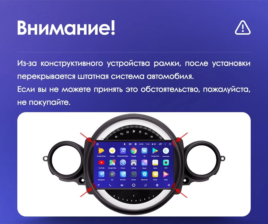 Комплект магнитолы TEYES CC2 Plus 9.0" для MINI Cooper II рестайлинг 2010-2015
