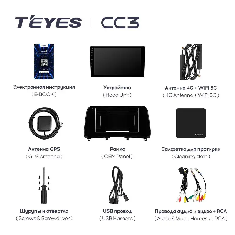 Комплект магнитолы TEYES CC3L 10.2" для Lexus RX