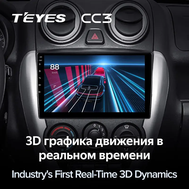 Комплект магнитолы TEYES CC3 9.0" для ВАЗ (LADA) Granta I 2011-2018