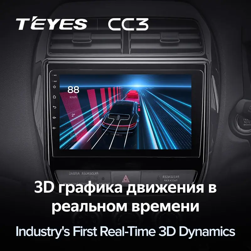 Комплект магнитолы TEYES CC3L 10.2" для Mitsubishi ASX