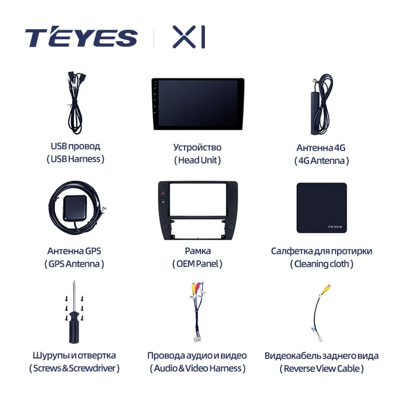 Штатная магнитола TEYES X1 9.0" для Volkswagen Passat B5 рестайлинг 2000-2005