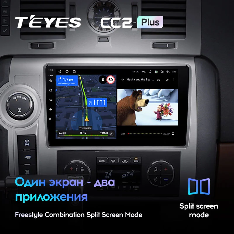 Комплект магнитолы TEYES CC2 Plus 4/64 9.0" для HUMMER H2【F3】 2003-2007 CC3 9.0" для Hummer H2 I 2002-2007