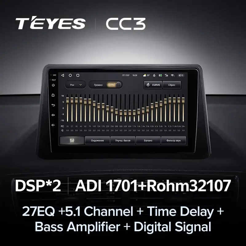 Комплект магнитолы TEYES CC3L 9.0" для Opel Mokka