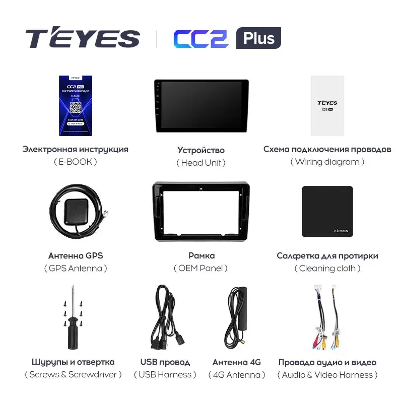 Комплект магнитолы TEYES CC2 Plus 9.0" для Dodge Dart PF 2012-2016