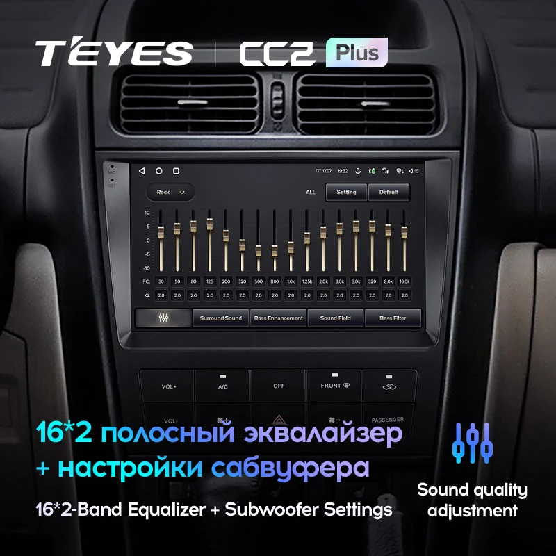 Комплект магнитолы TEYES CC2 Plus 9.0" для Lexus IS I 1999-2005