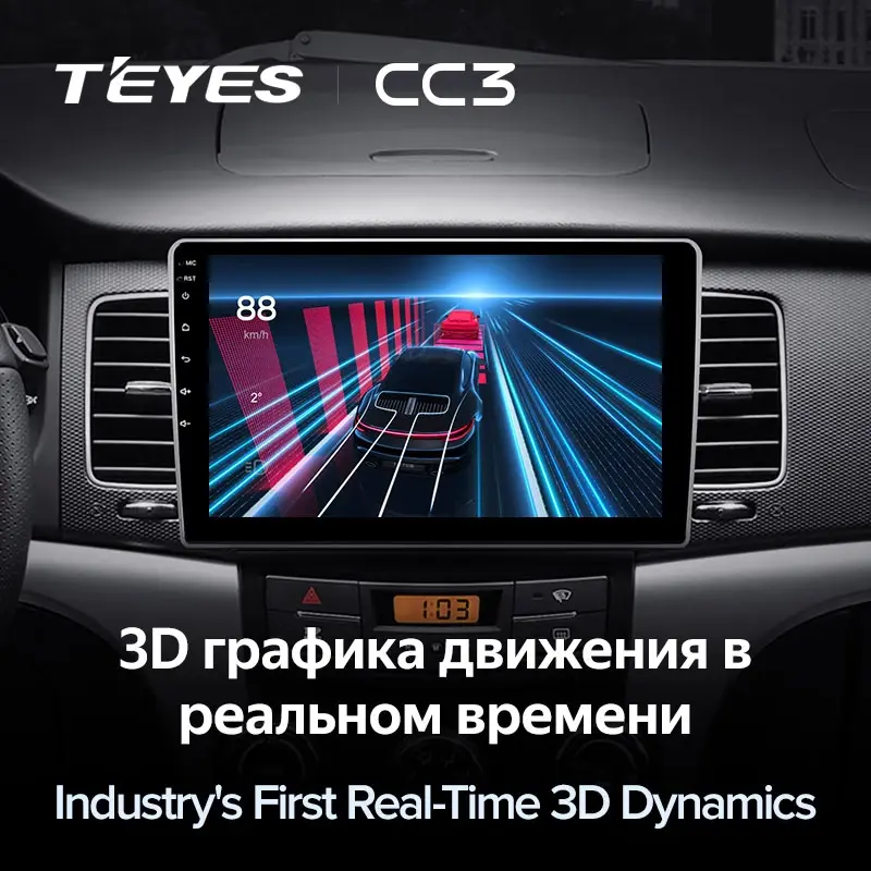 Комплект магнитолы TEYES CC3 9.0" для SsangYong Korando III 2010-2013
