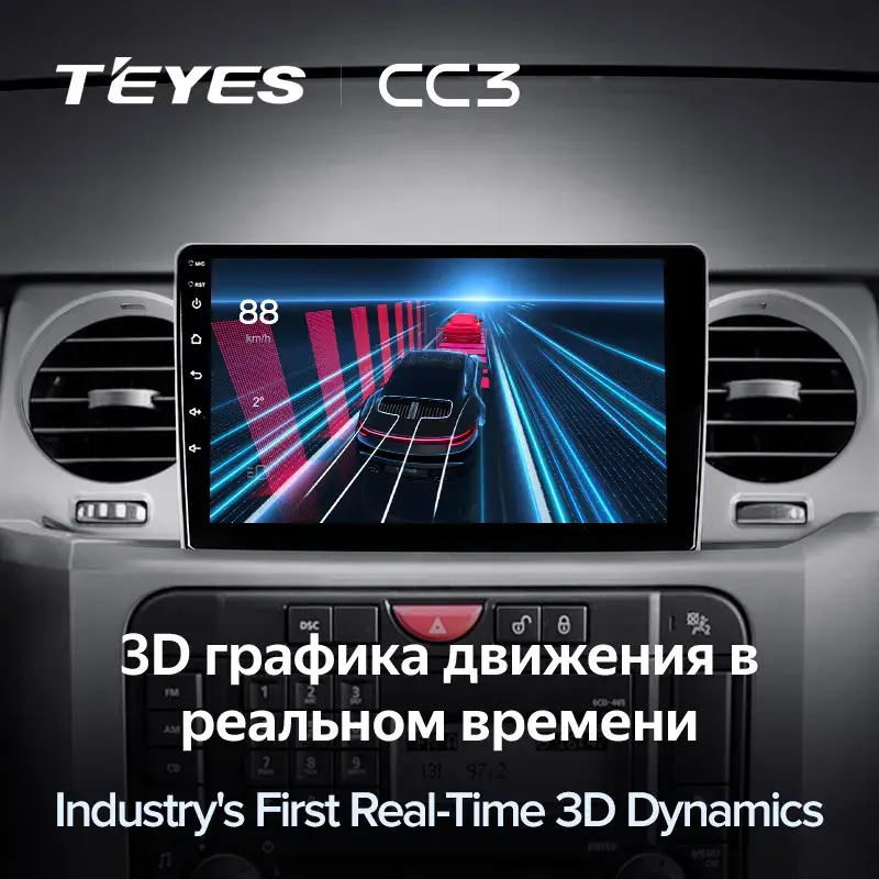 Комплект магнитолы TEYES CC3 9.0" для Land Rover Discovery III 2004-2009