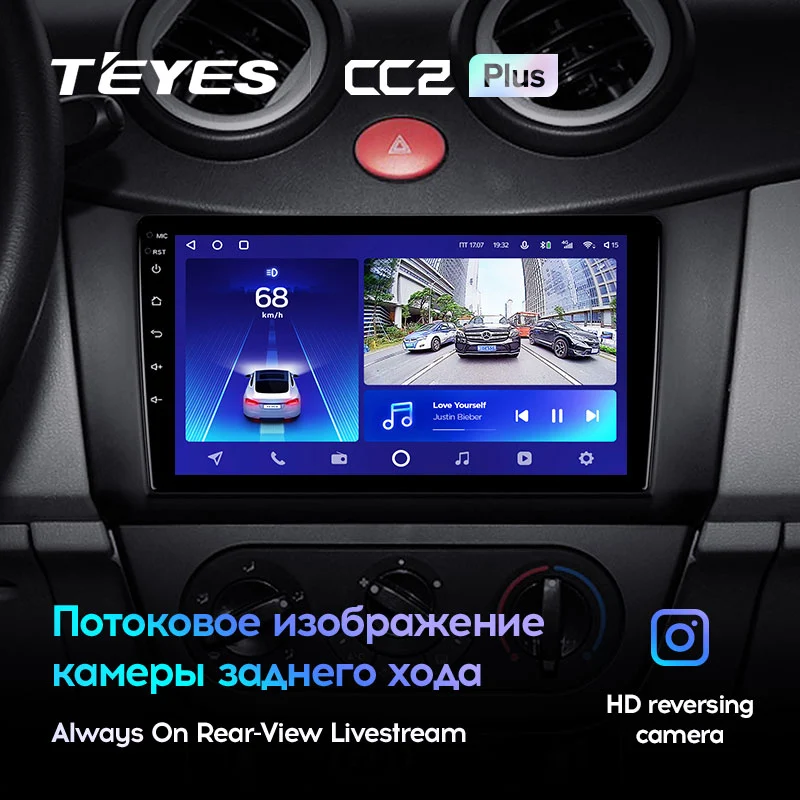 Комплект магнитолы TEYES CC2 Plus 9.0" для LIFAN Smily (320) 320 2008-2015