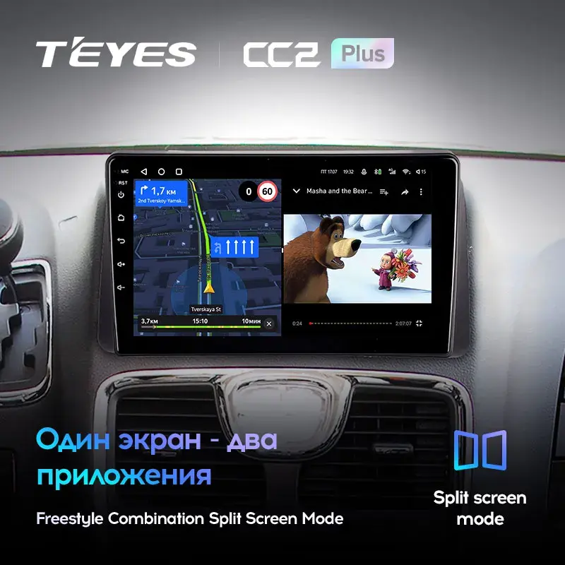 Комплект магнитолы TEYES CC2 Plus 9.0" для Chrysler Grand Voyager V рестайлинг 2011-2015