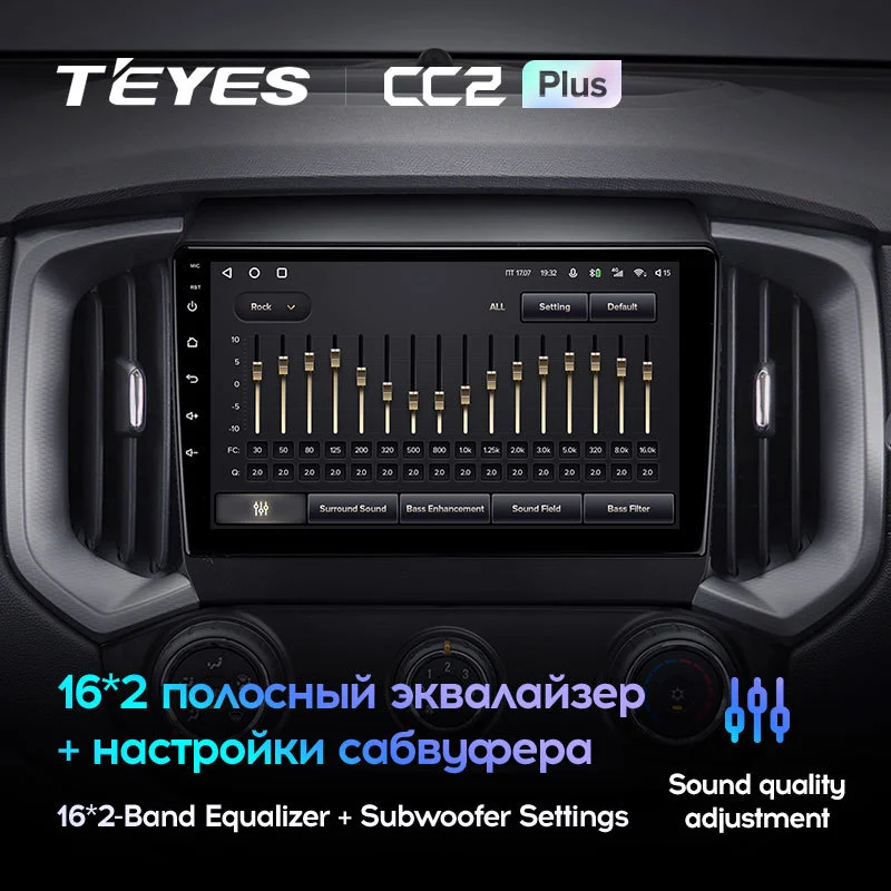 Комплект магнитолы TEYES CC2 Plus 9.0" для Isuzu D-Max II рестайлинг 2017-2020