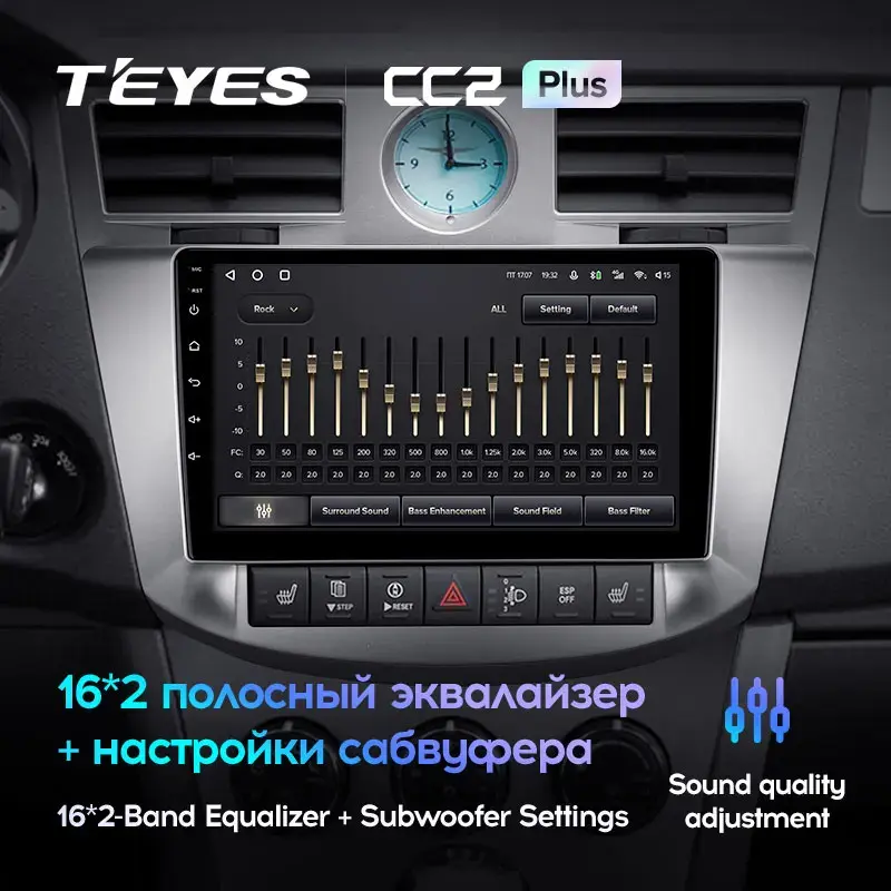 Комплект магнитолы TEYES CC2 Plus 9.0" для Chrysler Sebring III 2006-2010