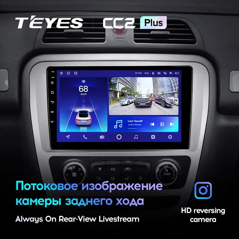 Комплект магнитолы TEYES CC2 Plus 9.0" для JAC T6 I 2015-2023