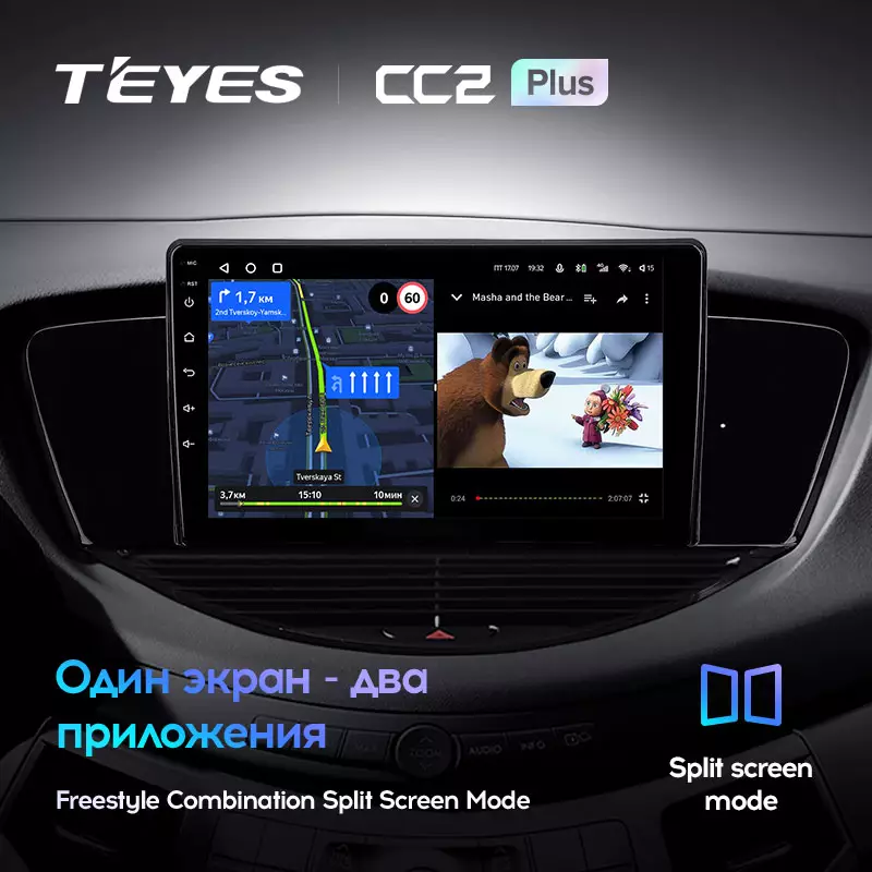 Комплект магнитолы TEYES CC2 Plus 9.0" для Subaru Tribeca WX 2004-2014