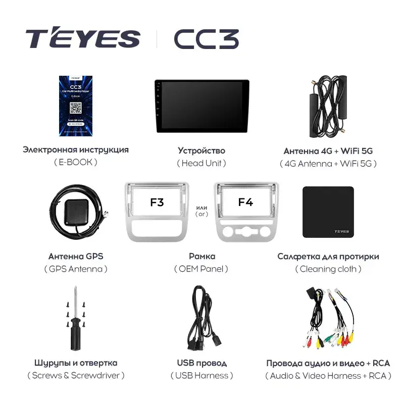 Комплект магнитолы TEYES CC3L 9.0" для Volkswagen Scirocco
