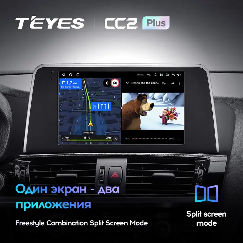 Комплект магнитолы TEYES CC2 Plus 9.0" для BMW X3 F25 рестайлинг 2014-2018