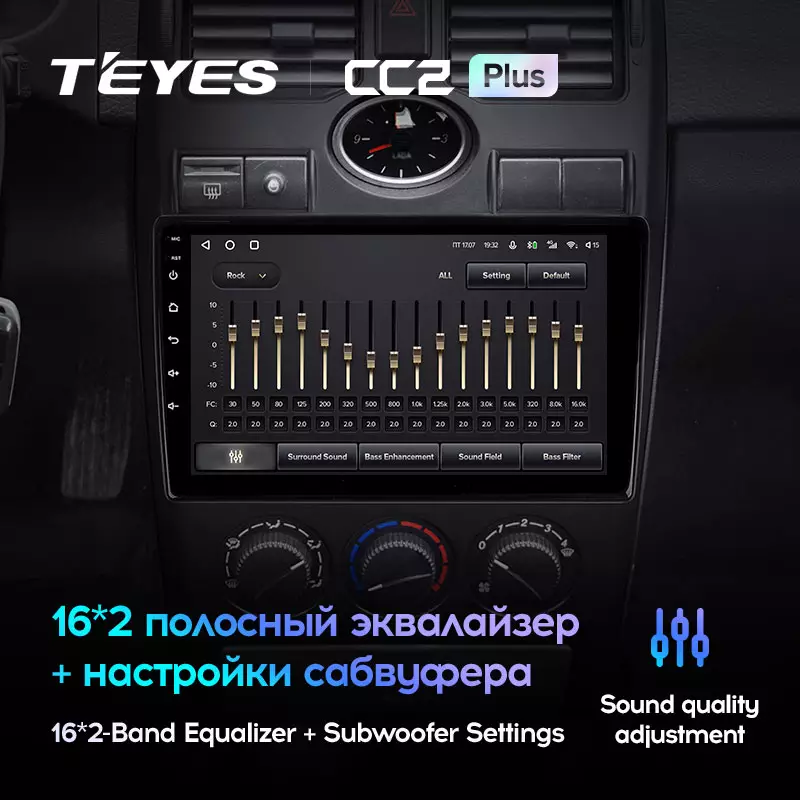 Комплект магнитолы TEYES CC2 Plus 9.0" для ВАЗ (LADA) Priora I 2007-2018