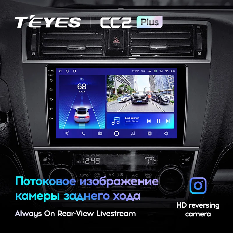 Комплект магнитолы TEYES CC2 Plus 9.0" для Subaru Outback BS 2014-2018