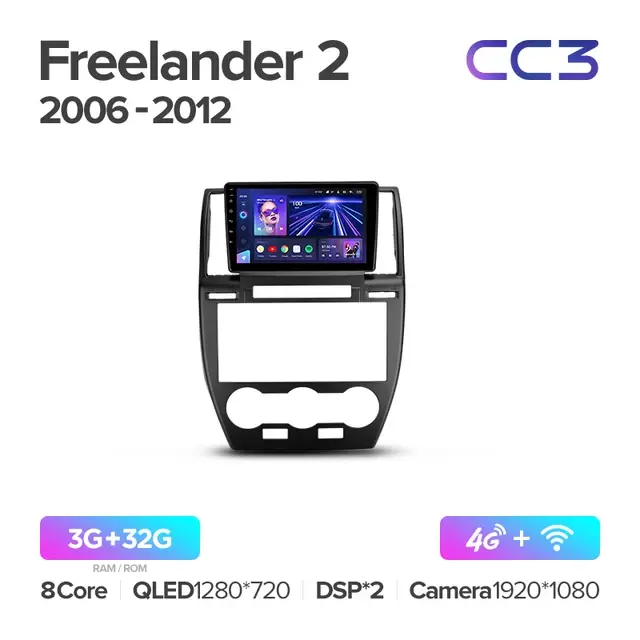 Комплект магнитолы TEYES CC3 9.0" для Land Rover Freelander II 2006-2012