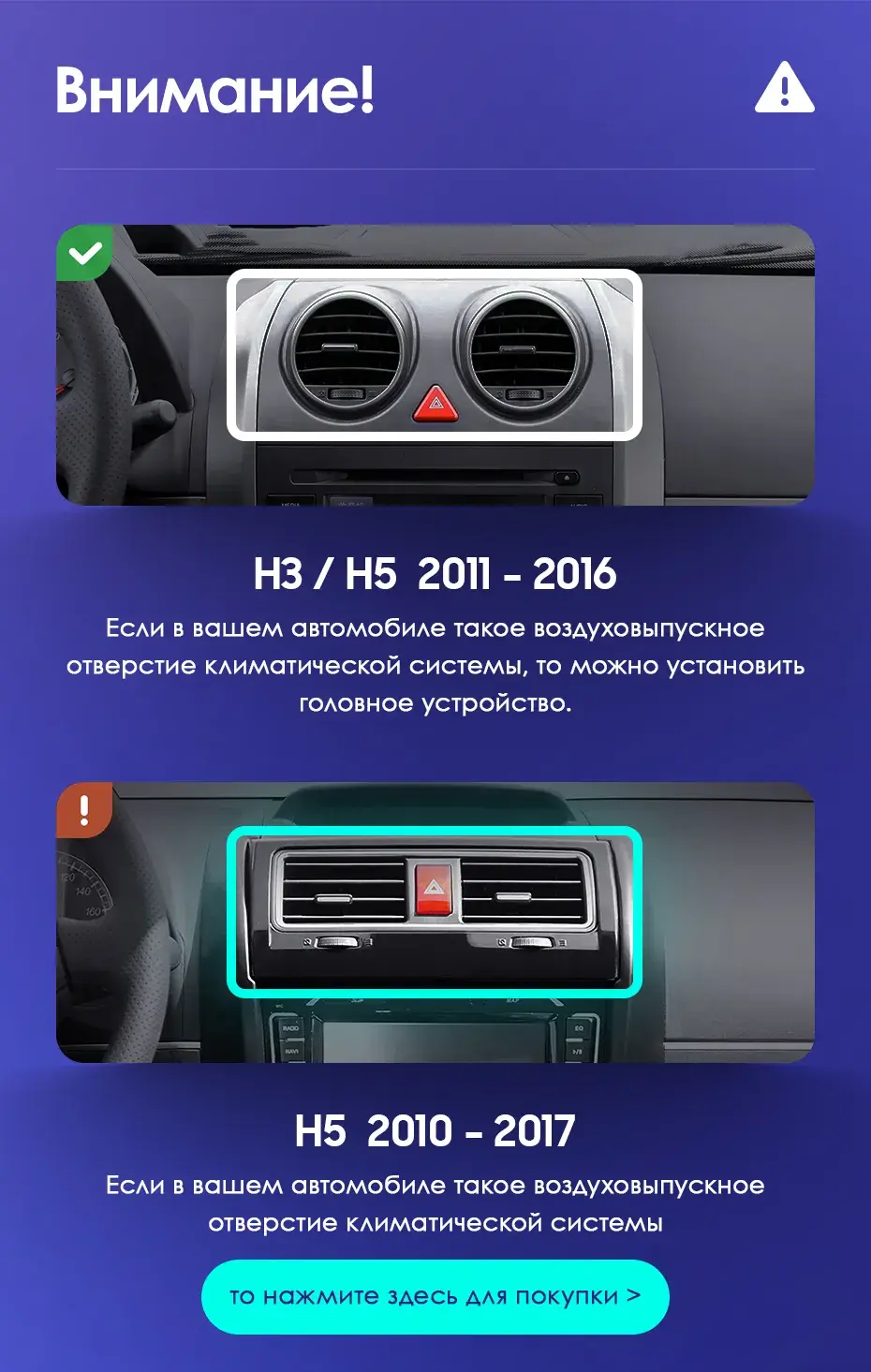 Комплект магнитолы TEYES CC3 9.0" для Great Wall Hover H3 I 2010-2015