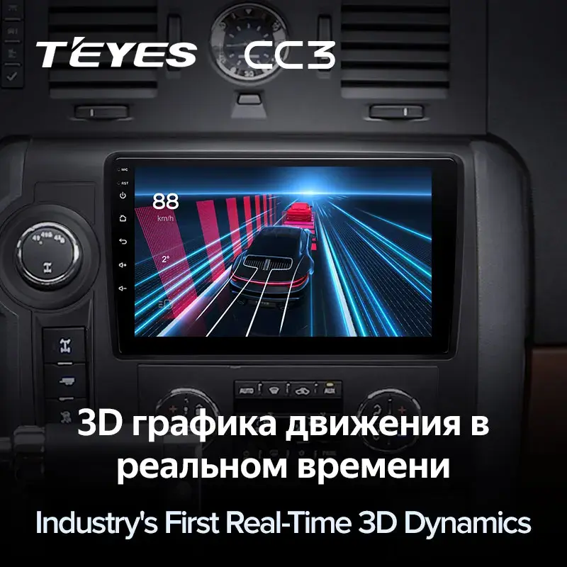 Комплект магнитолы TEYES CC3L 9.0" для Hummer H2