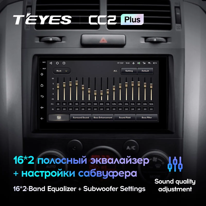 Комплект магнитолы TEYES CC2 Plus 7.0" для Suzuki Grand Vitara II 2005-2015
