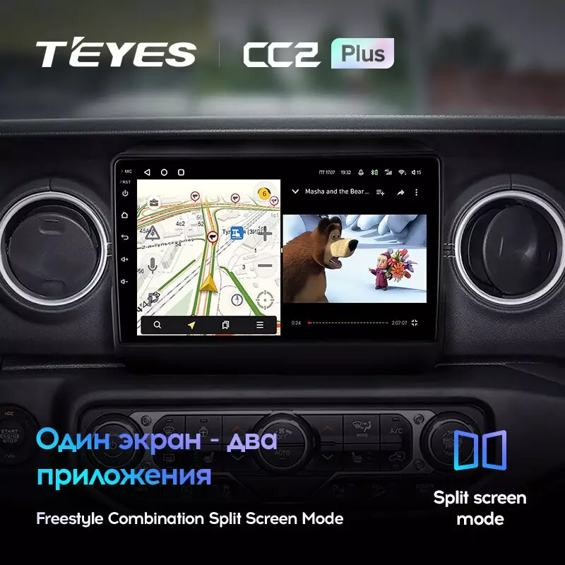 Комплект магнитолы TEYES CC2 Plus 9.0" для Jeep Wrangler IV 2018-2023