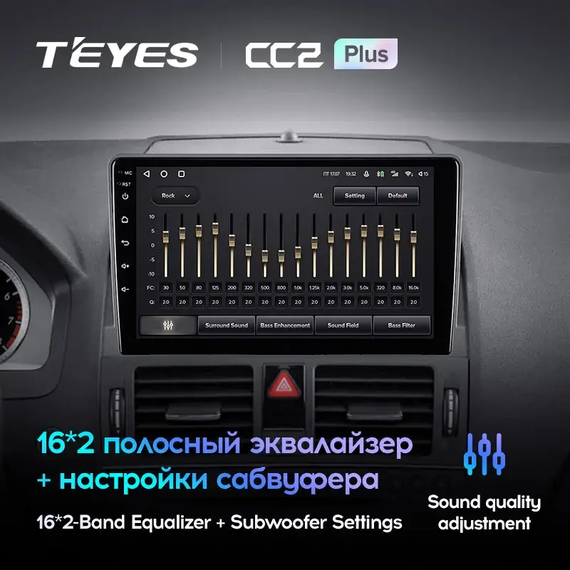 Комплект магнитолы TEYES CC2 Plus 9.0" для Mercedes-Benz C-класс W204/S204 2006-2011
