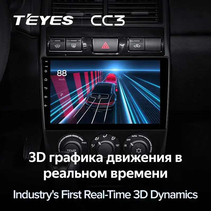 Комплект магнитолы TEYES CC3 9.0" для ВАЗ (LADA) Priora I рестайлинг 2013-2018