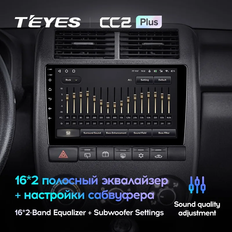 Комплект магнитолы TEYES CC2 Plus 9.0" для ВАЗ (LADA) Niva Legend Bronto I 2021-2023