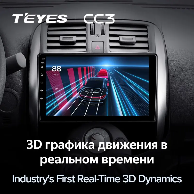 Комплект магнитолы TEYES CC3L 9.0" для Nissan Versa