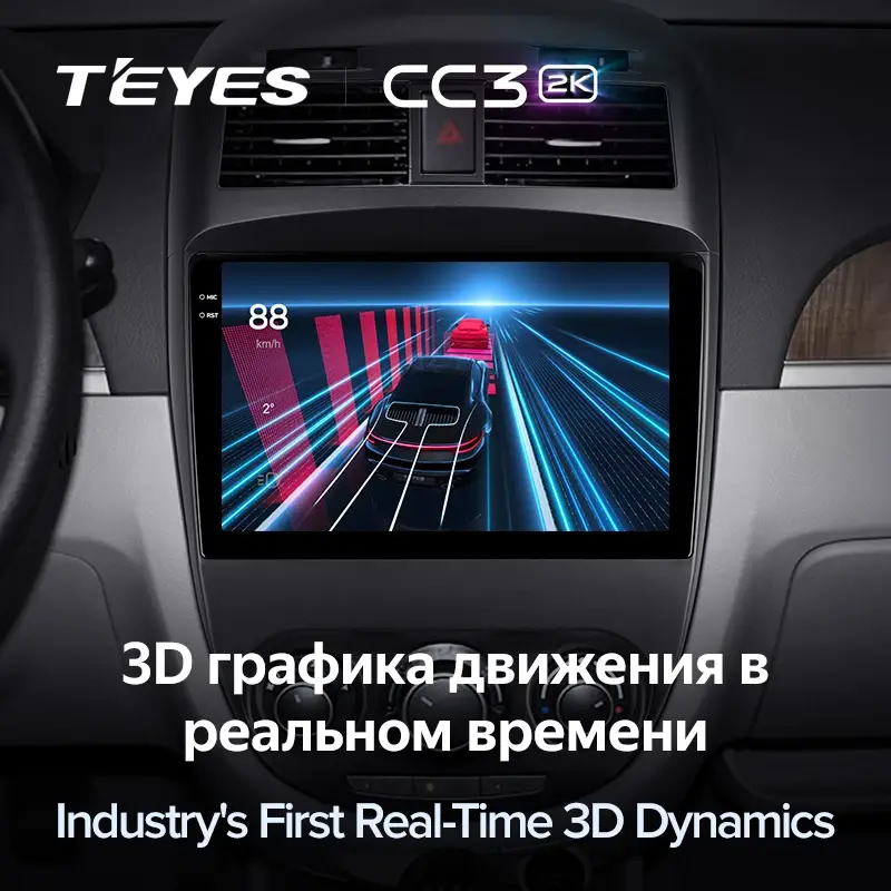 Комплект магнитолы TEYES CC3 2K 10.36" для Buick Excelle II 2009-2017