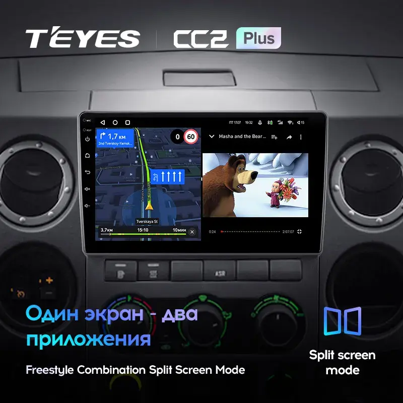Магнитола CC2 Plus 9.0" для ГАЗ ГАЗель Next III 2013-2023