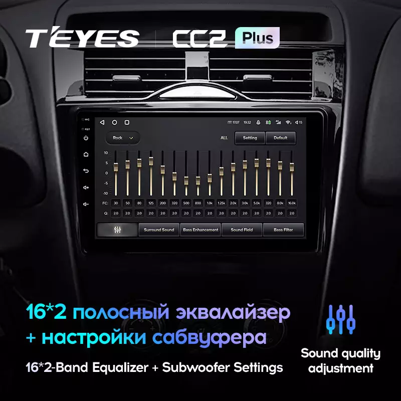 Комплект магнитолы TEYES CC2 Plus 9.0" для Mazda RX-8 I рестайлинг 2008-2012