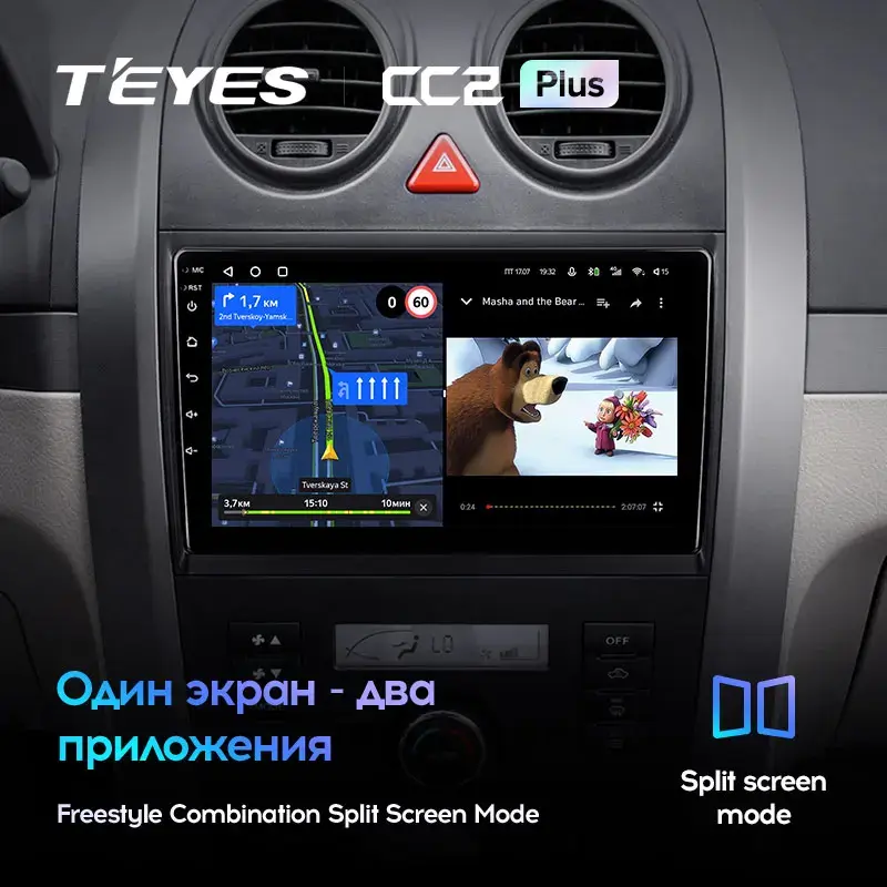 Комплект магнитолы TEYES CC2 Plus 9.0" для Great Wall Hover H3