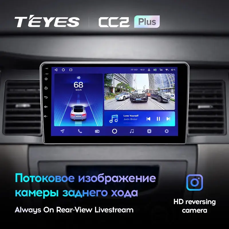 Комплект магнитолы TEYES CC2 Plus 9.0" для Geely SC7 I 2011-2015