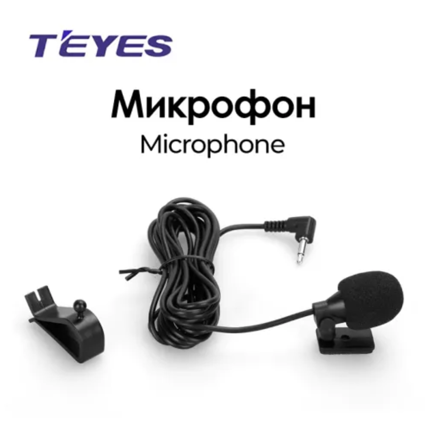 Микрофон Teyes For  - фото