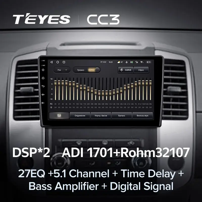 Комплект магнитолы TEYES CC3L 9.0" для Nissan X-Terra