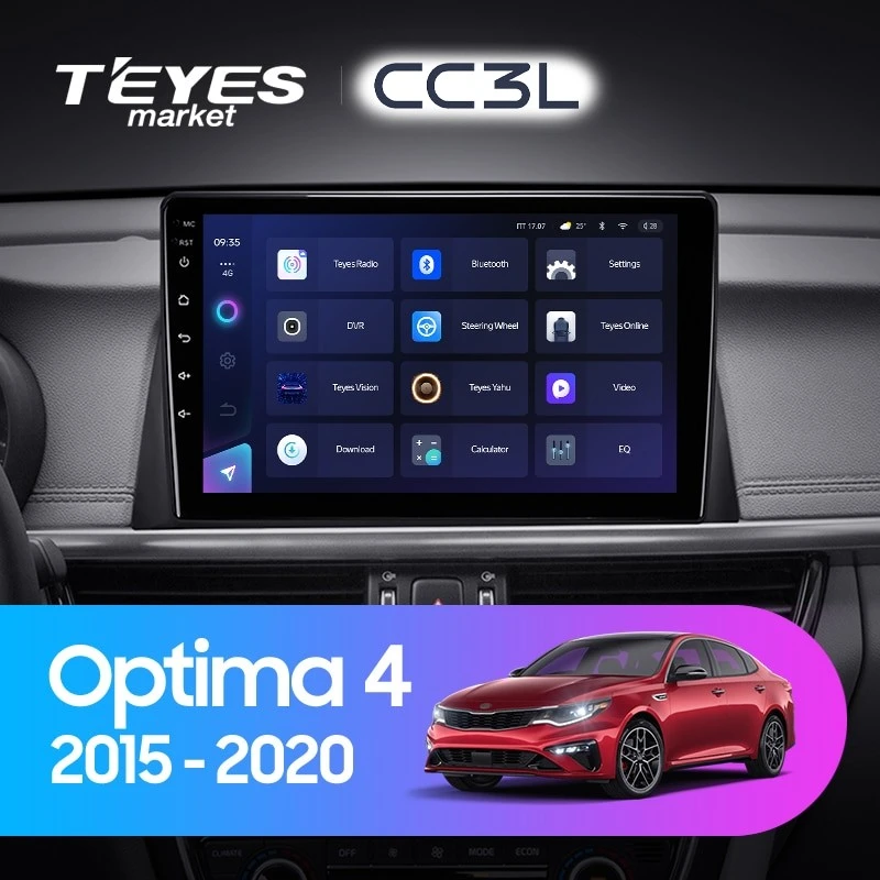 Комплект магнитолы TEYES CC3L 10.2" для Kia Optima