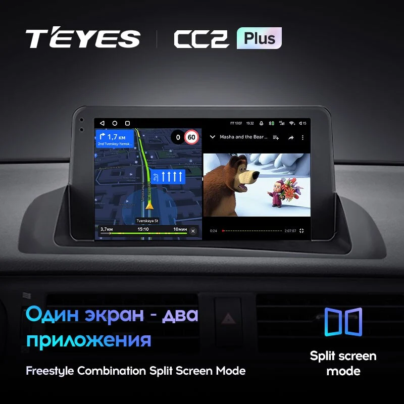 Комплект магнитолы TEYES CC2 Plus 9.0" для Lexus CT I 2010-2018