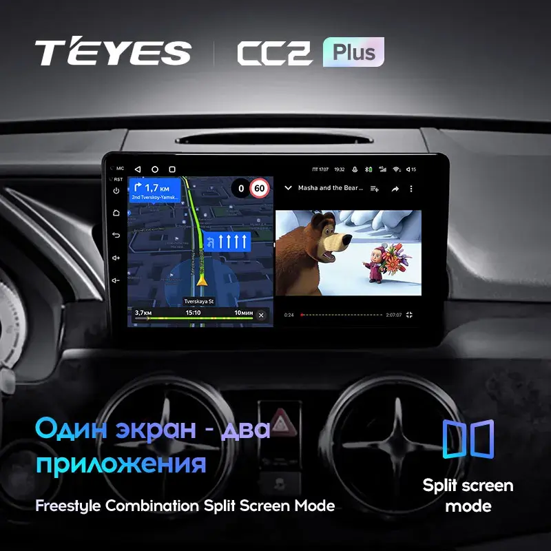 Комплект магнитолы TEYES CC2 Plus 9.0" для Mercedes-Benz GLK-класс X204 рестайлинг 2012-2015
