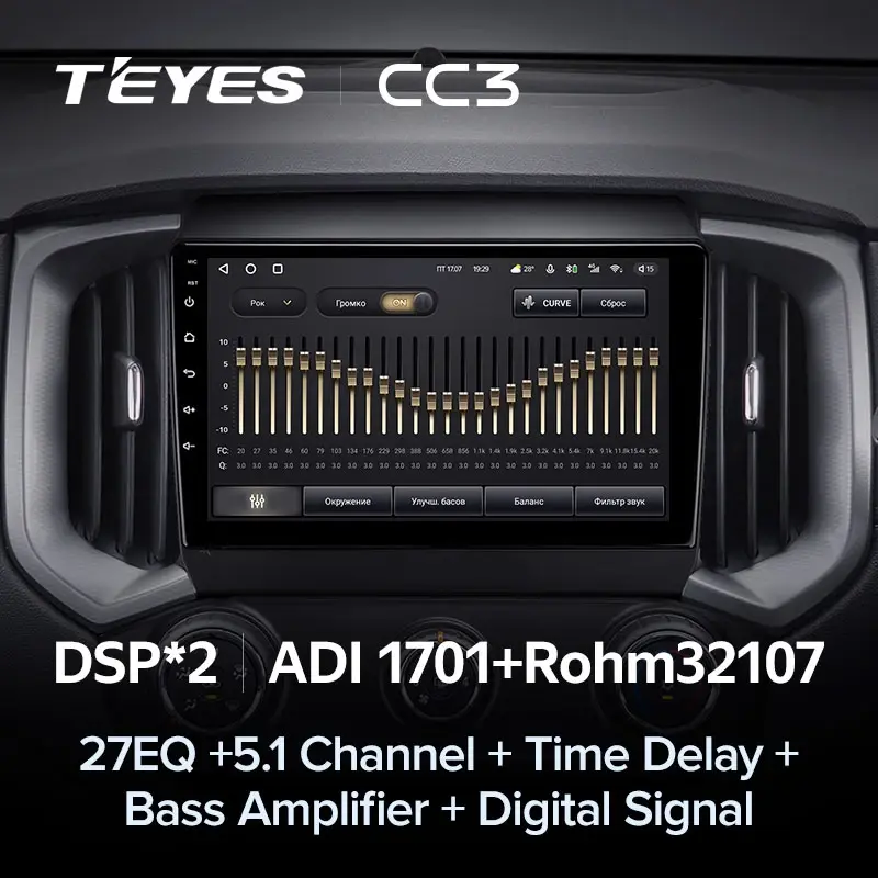 Комплект магнитолы TEYES CC3 9.0" для Isuzu D-Max II рестайлинг 2017-2020