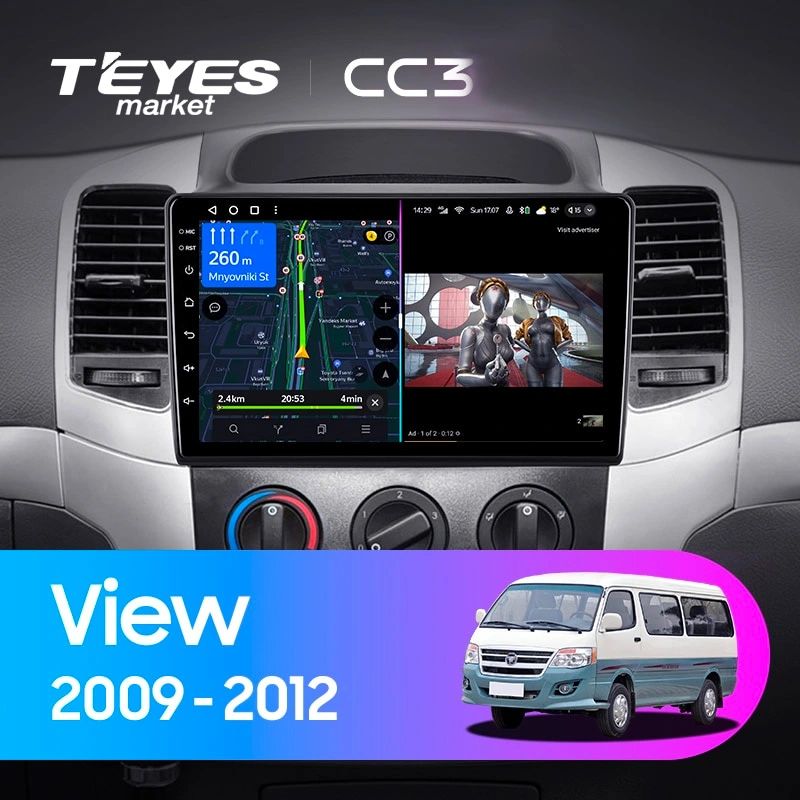 Комплект магнитолы TEYES CC3 9.0" для Foton View 2009-2012