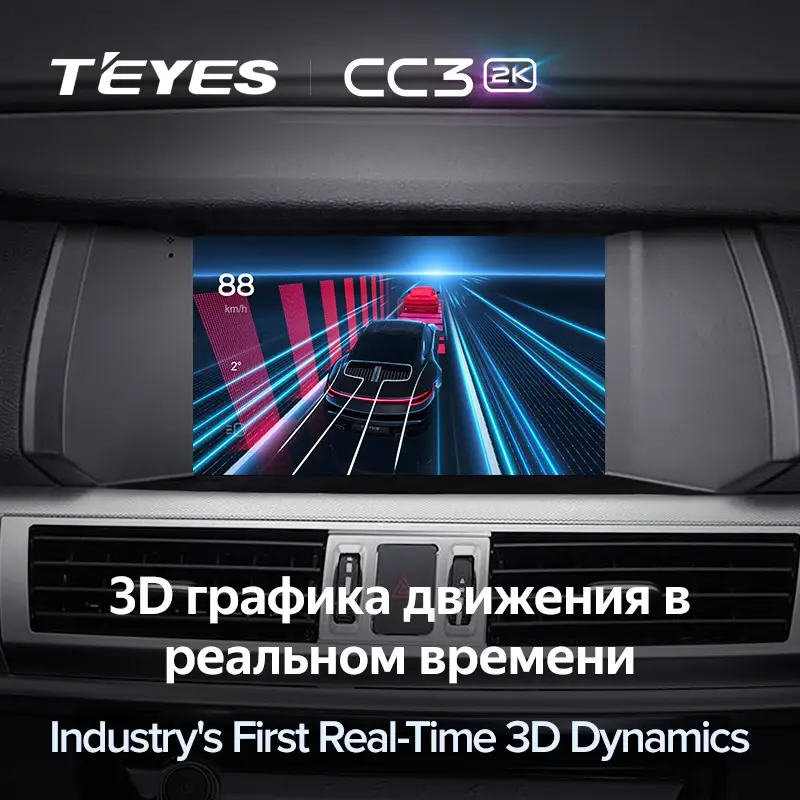 Комплект магнитолы TEYES CC3 2K 9.5" для Great Wall Hover H7 2015-2021