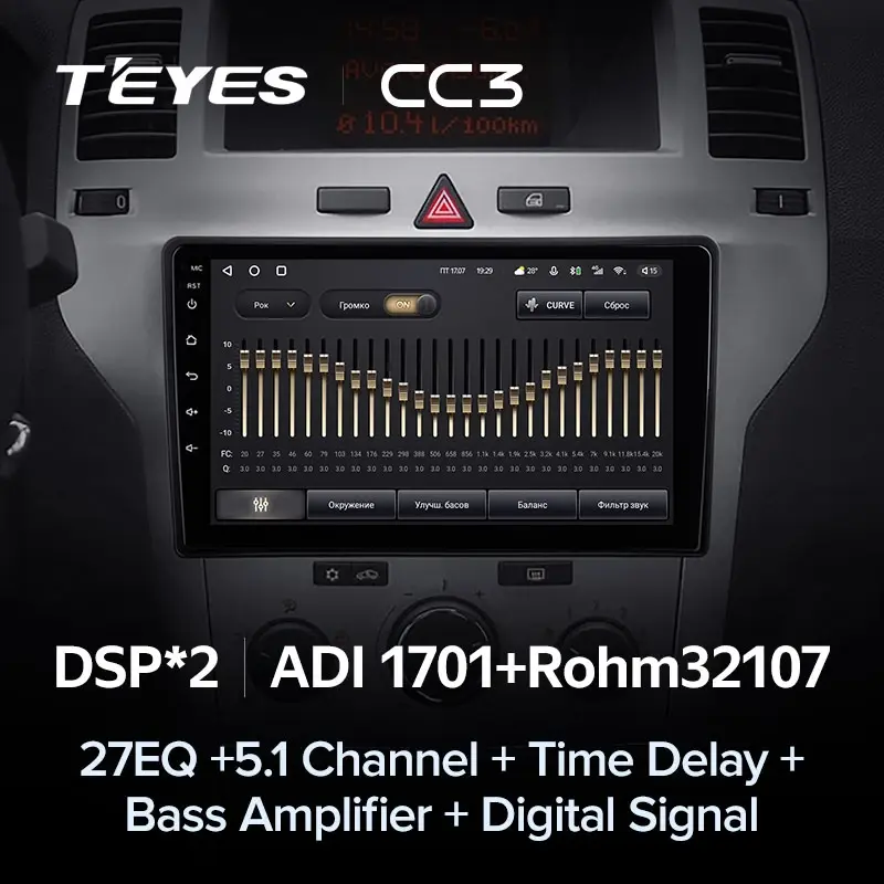 Комплект магнитолы TEYES CC3 9.0" для Opel Zafira B 2005-2014