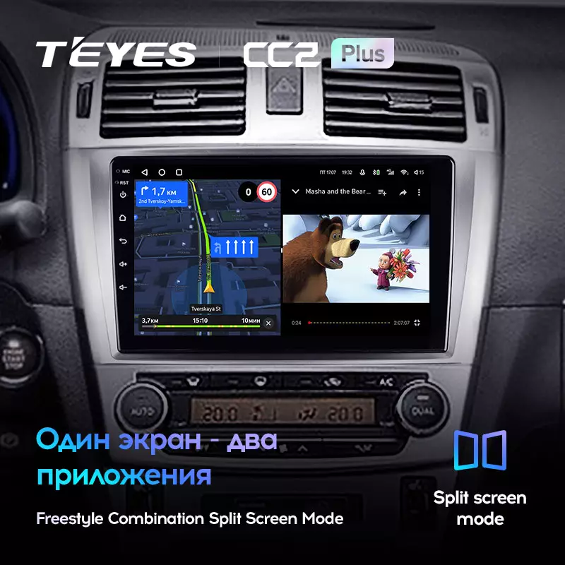 Комплект магнитолы TEYES CC2 Plus 9.0" для Suzuki SX4 I 2006-2014